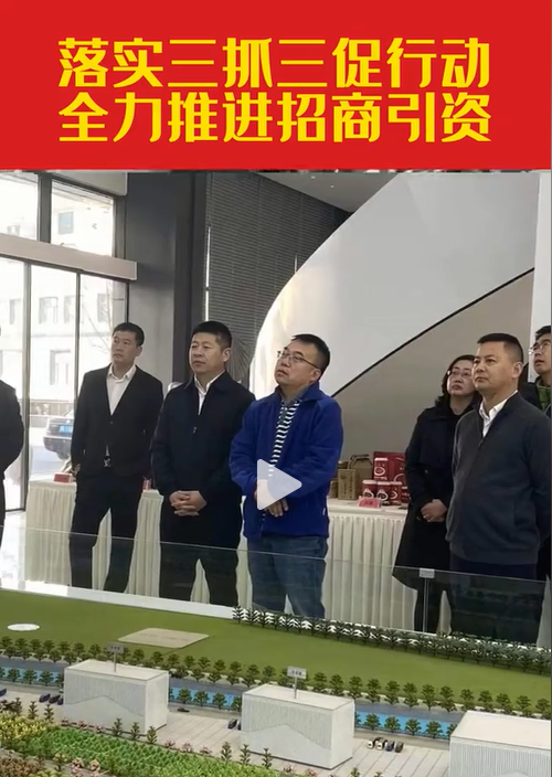 2023年3月27日，中央广播电视总台甘肃总站党委书记刘龙一行来兰州市树屏食品产业园调研采访