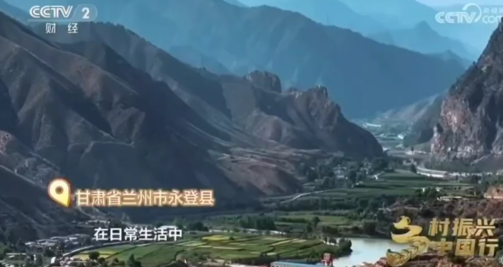 乡村振兴中国行——兰州牛肉拉面
